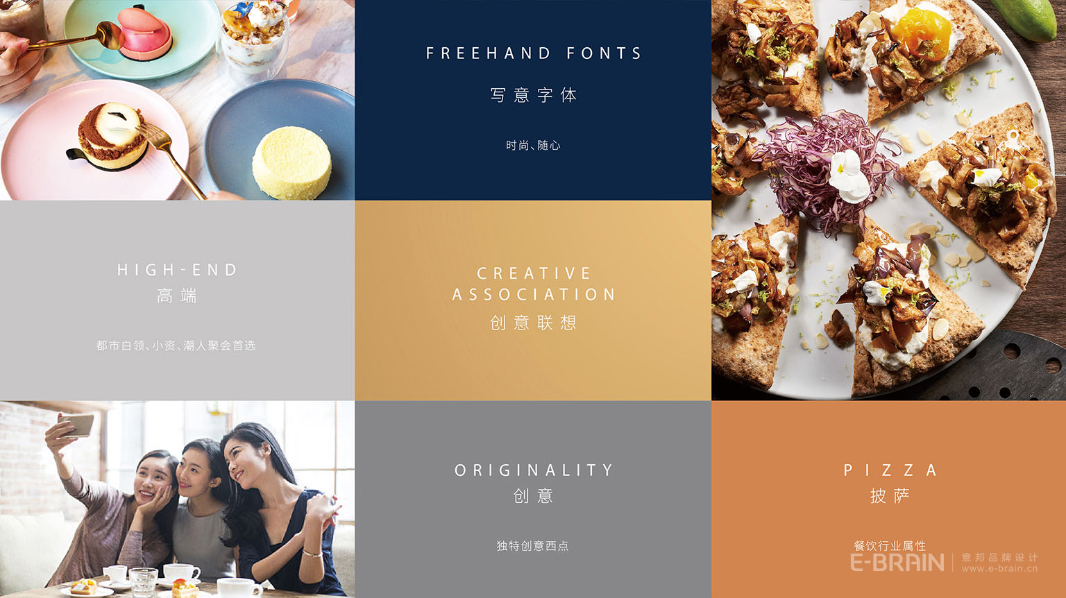 LOGO設(shè)計-靈感來源-感應(yīng)連接 LOGO設(shè)計-靈感來源-感應(yīng)連接