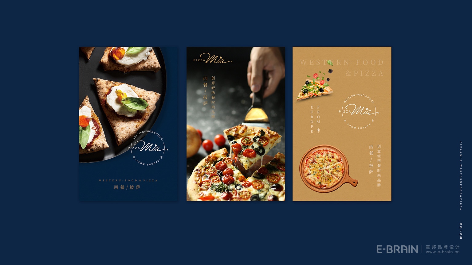 VI設(shè)計-海報宣傳 VI設(shè)計-海報宣傳