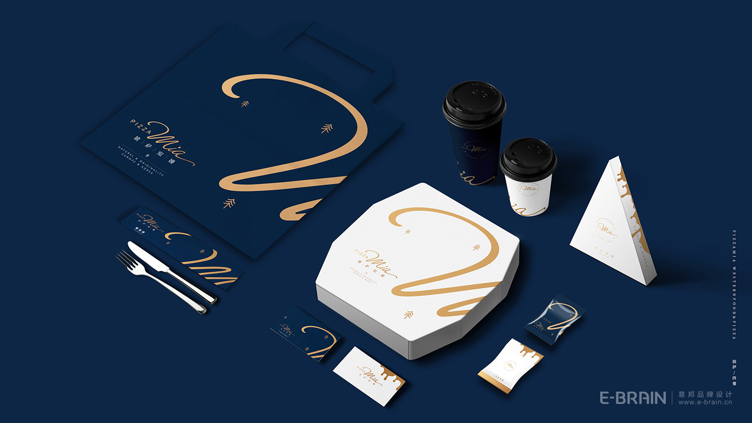 VI設(shè)計延展-包裝設(shè)計 VI設(shè)計延展-包裝設(shè)計