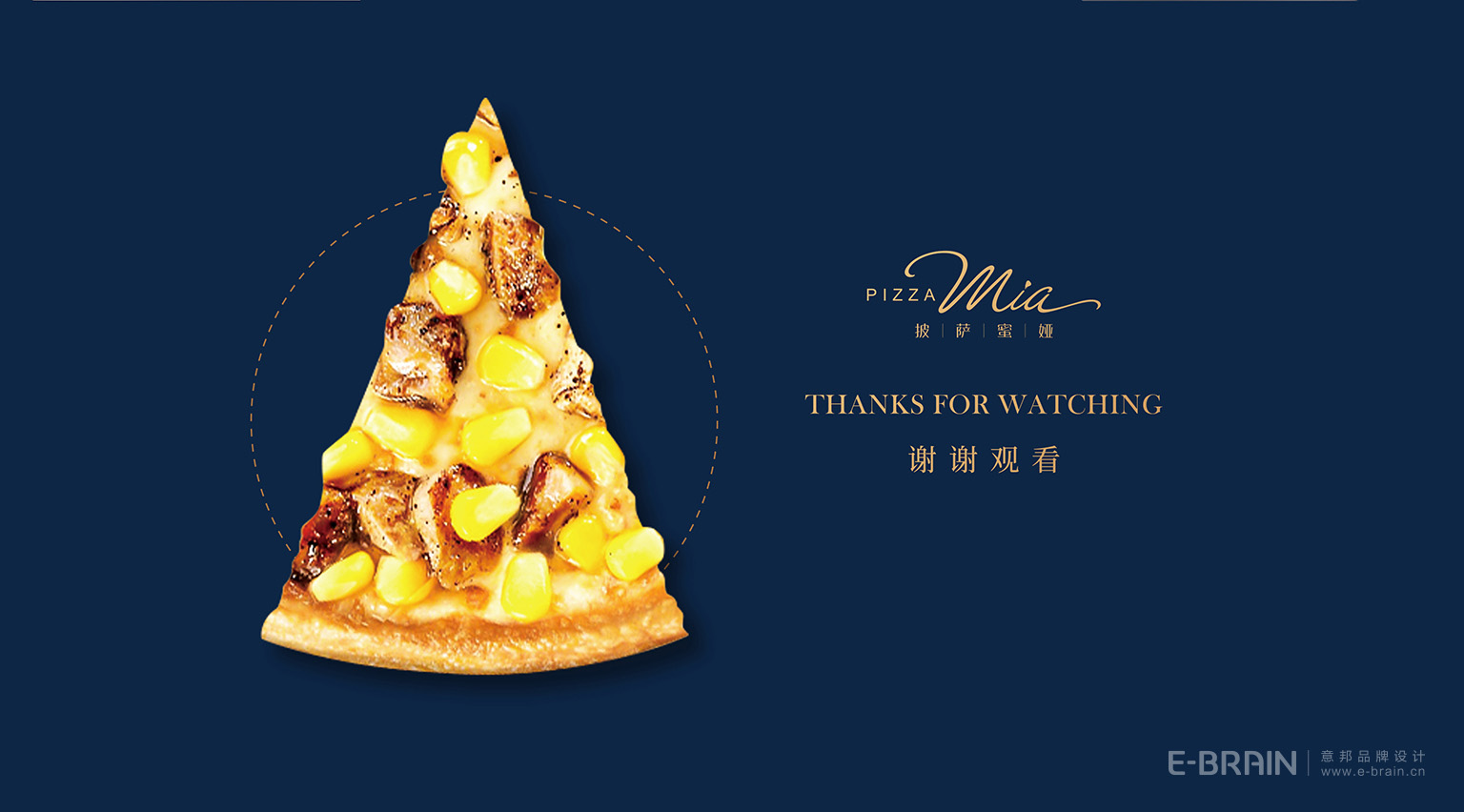 餐飲品牌-VI設(shè)計-LOGO設(shè)計 餐飲品牌-VI設(shè)計-LOGO設(shè)計