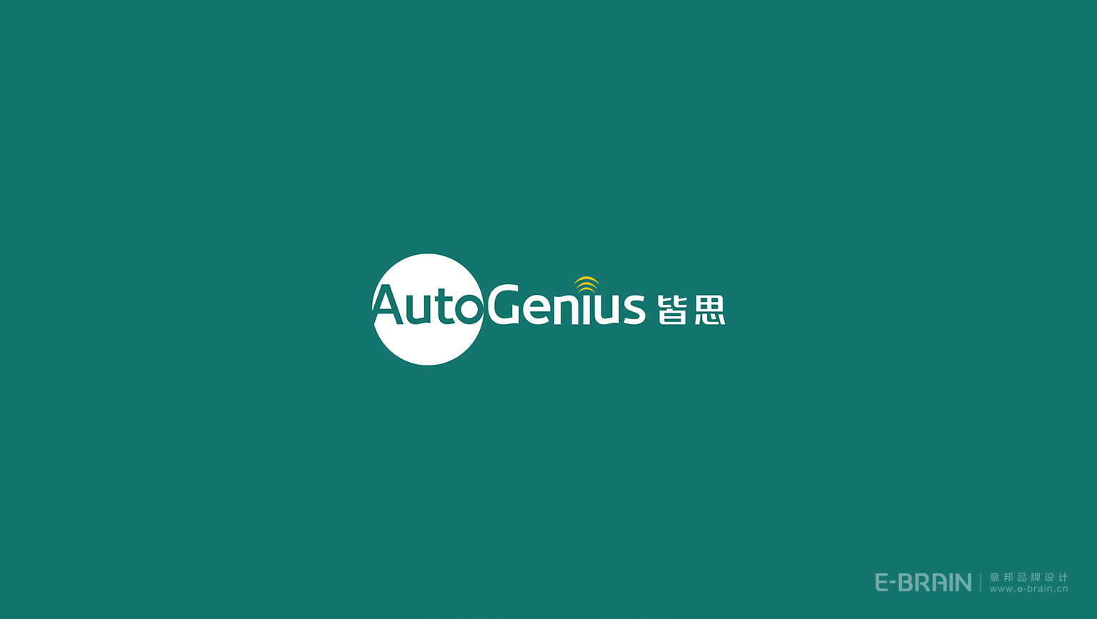 智能科技LOGO設(shè)計(jì) 智能科技LOGO設(shè)計(jì)