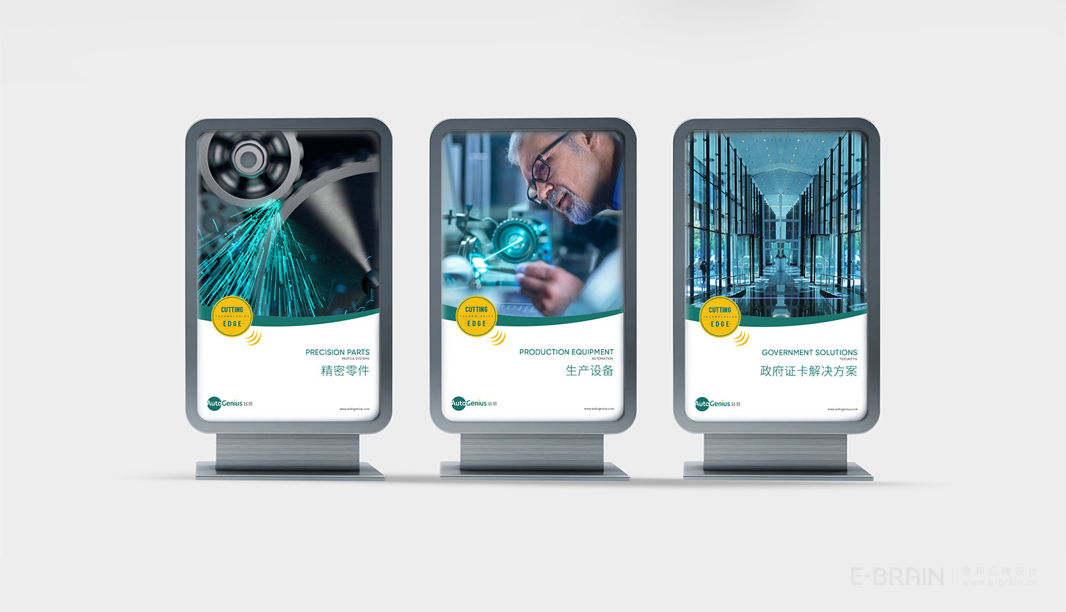 智能科技VI設(shè)計(jì) 智能科技VI設(shè)計(jì)