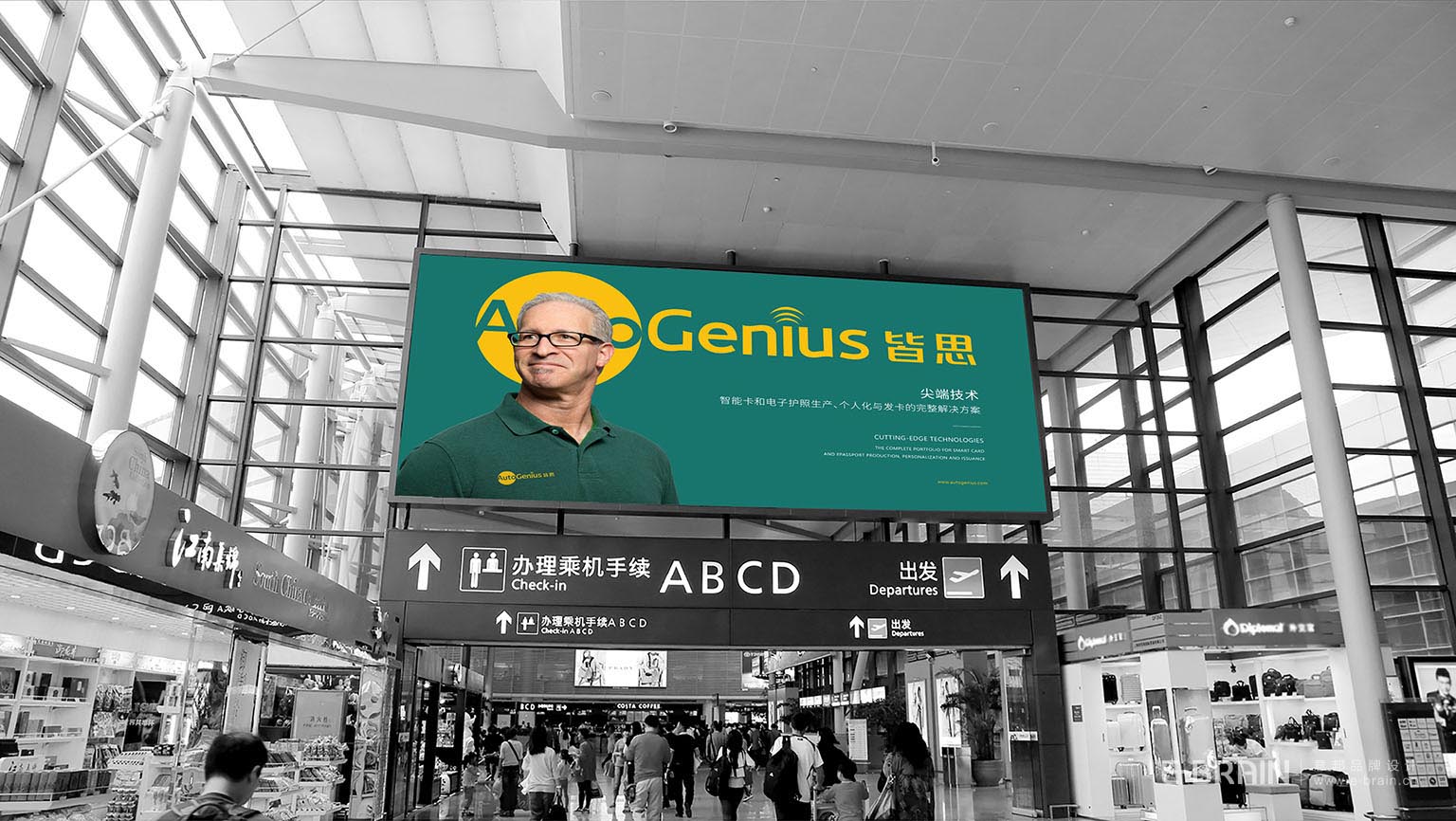 智能科技VI設(shè)計(jì) 智能科技VI設(shè)計(jì)