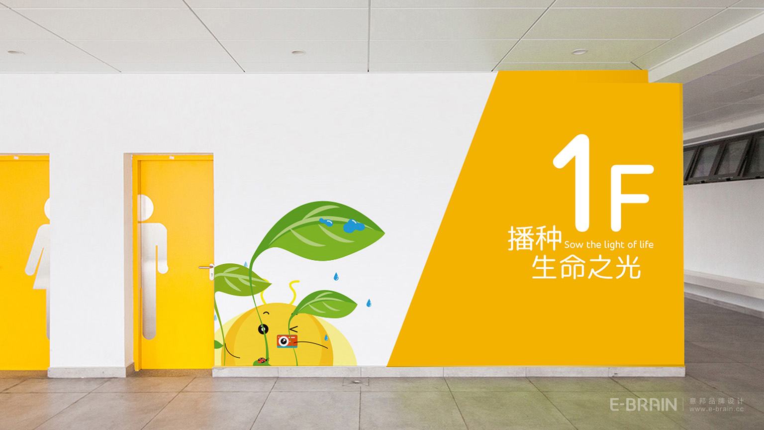 文化墻設(shè)計