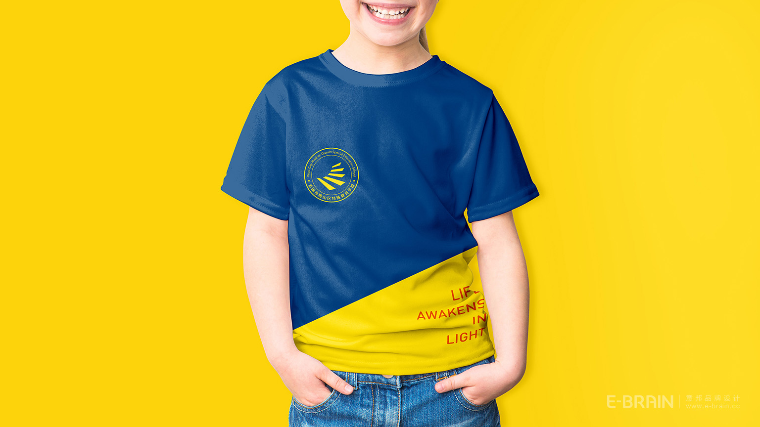 VI設(shè)計延展-服裝設(shè)計