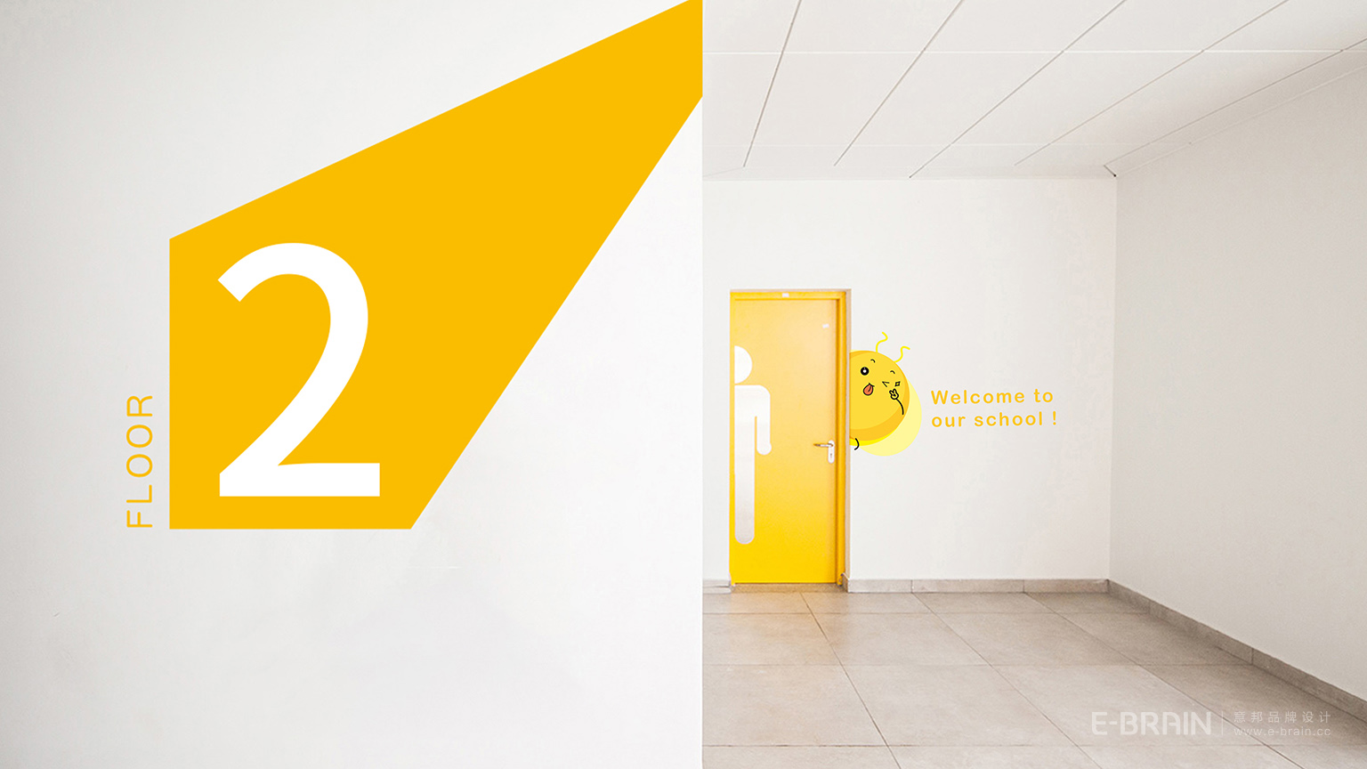 惠山特校環(huán)境導(dǎo)視-樓層指示