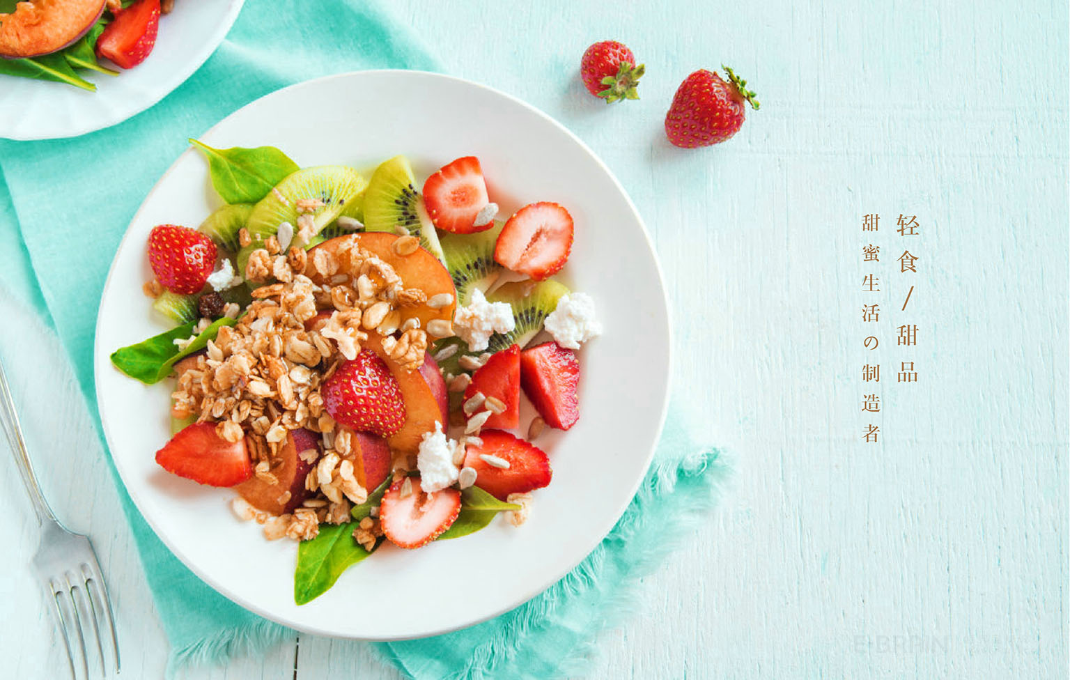 VI設(shè)計(jì)延展