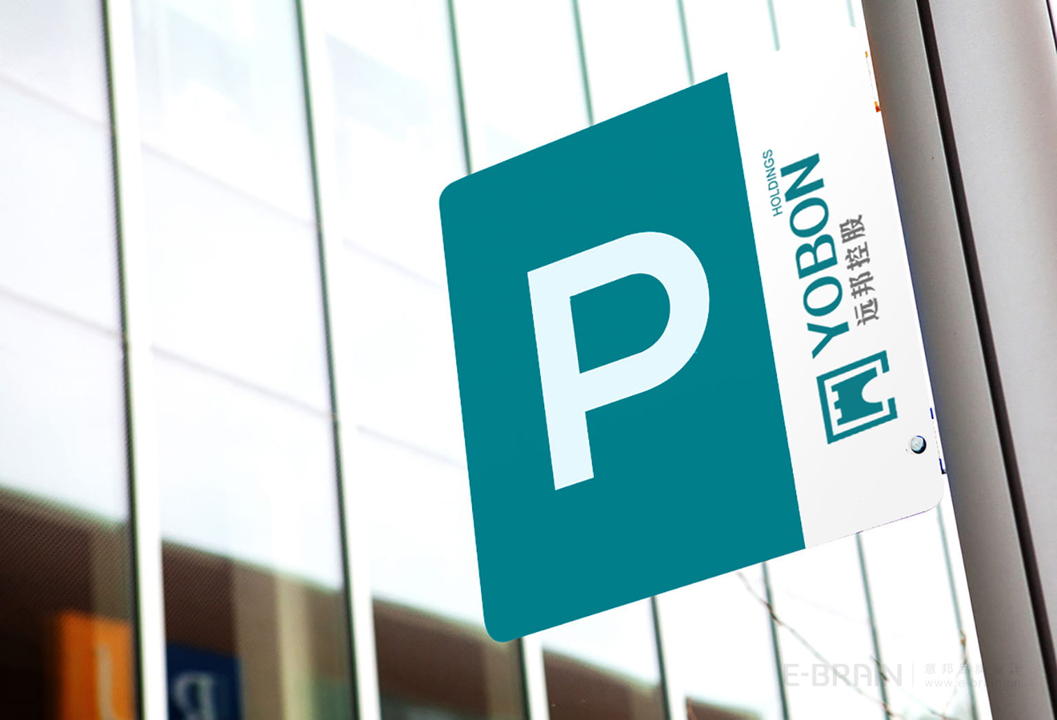 環(huán)境導(dǎo)視設(shè)計-停車牌 環(huán)境導(dǎo)視設(shè)計-停車牌