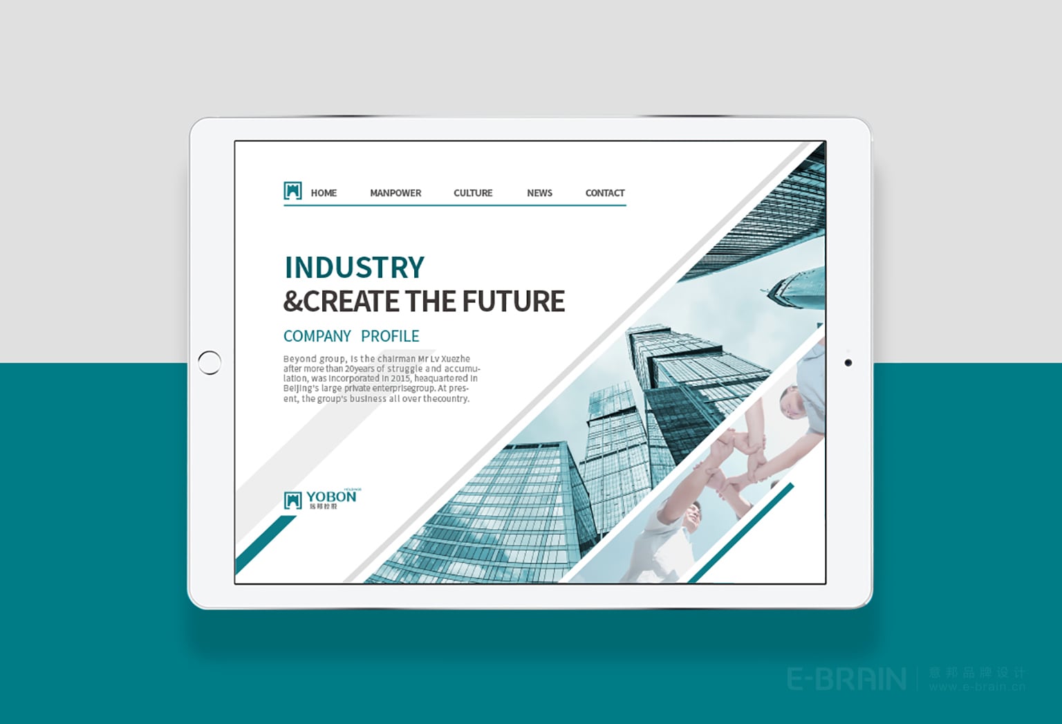 VI設(shè)計-樣機展示 VI設(shè)計-樣機展示