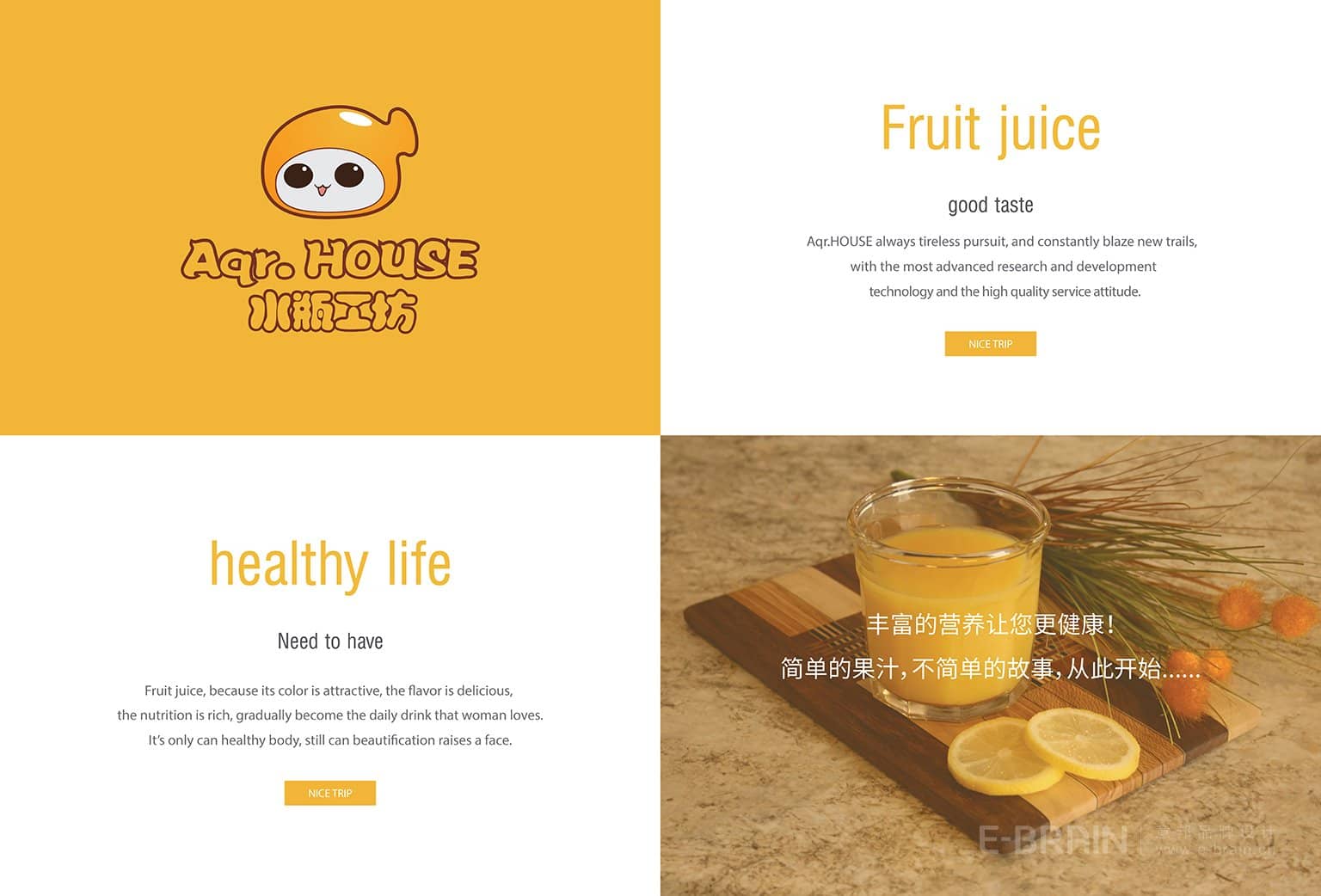 水瓶工坊奶茶店LOGO設(shè)計 水瓶工坊奶茶店LOGO設(shè)計