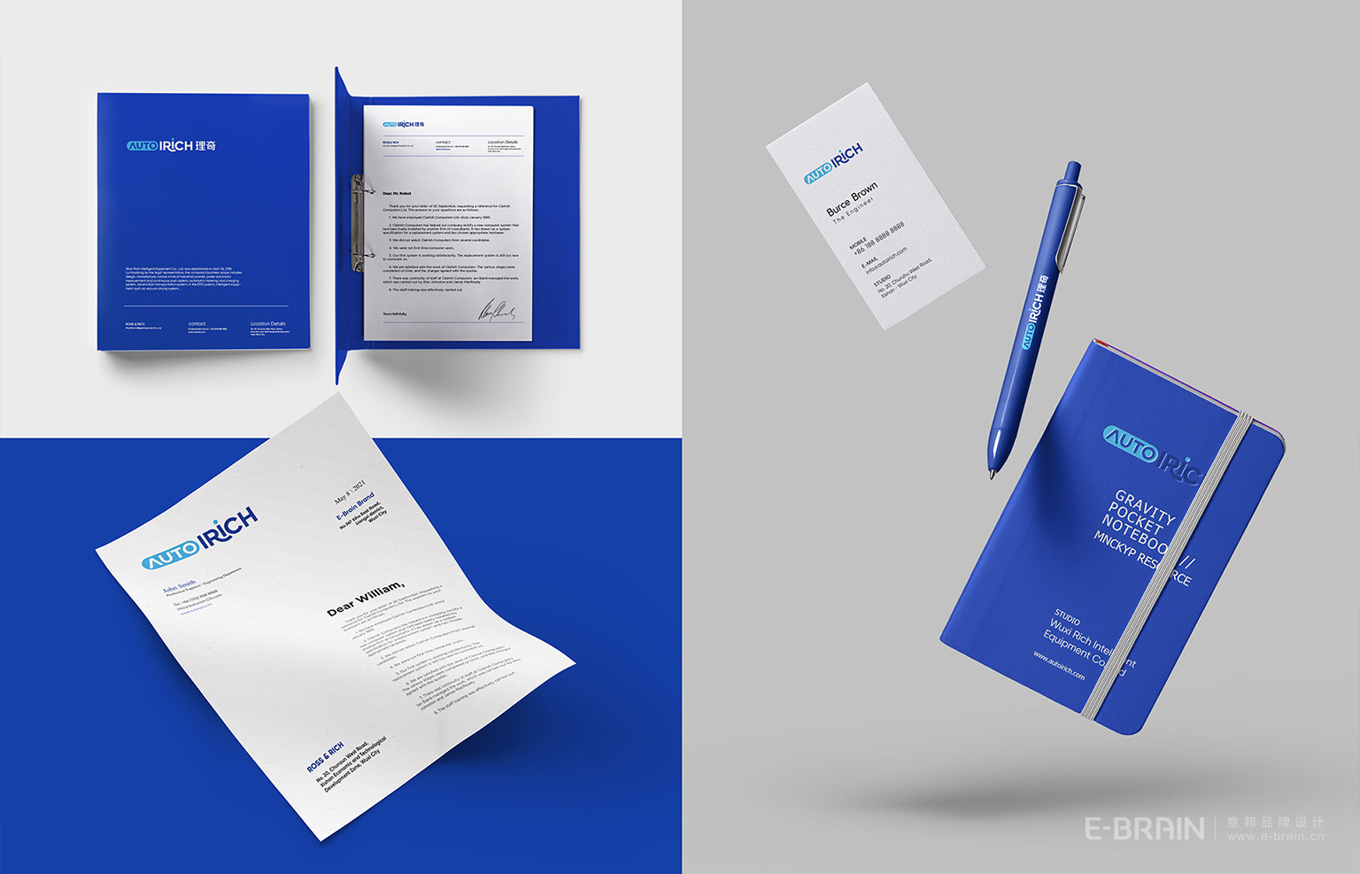 無(wú)錫理奇智能設(shè)備VI設(shè)計(jì)