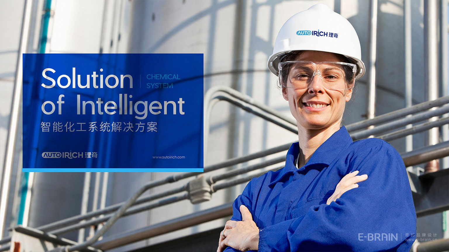 無(wú)錫理奇智能設(shè)備VI設(shè)計(jì)