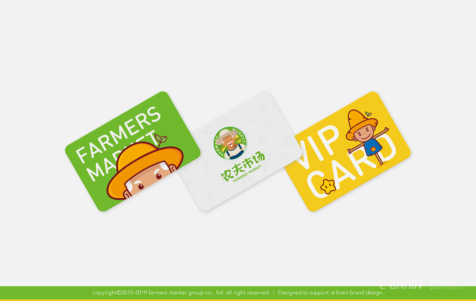 VI設(shè)計-卡片設(shè)計