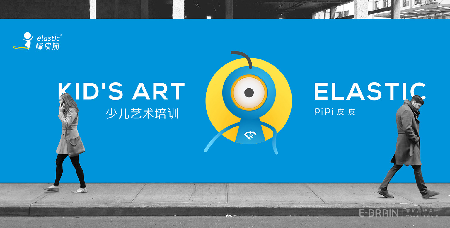 VI視覺設(shè)計(jì)-海報設(shè)計(jì)