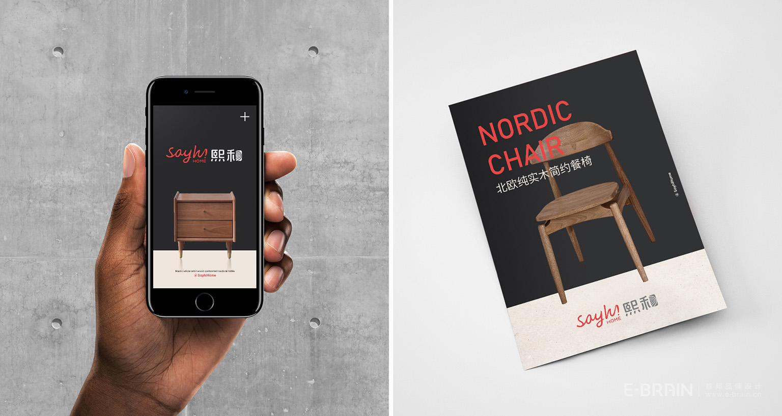 手機(jī)端VI設(shè)計(jì) 手機(jī)端VI設(shè)計(jì)