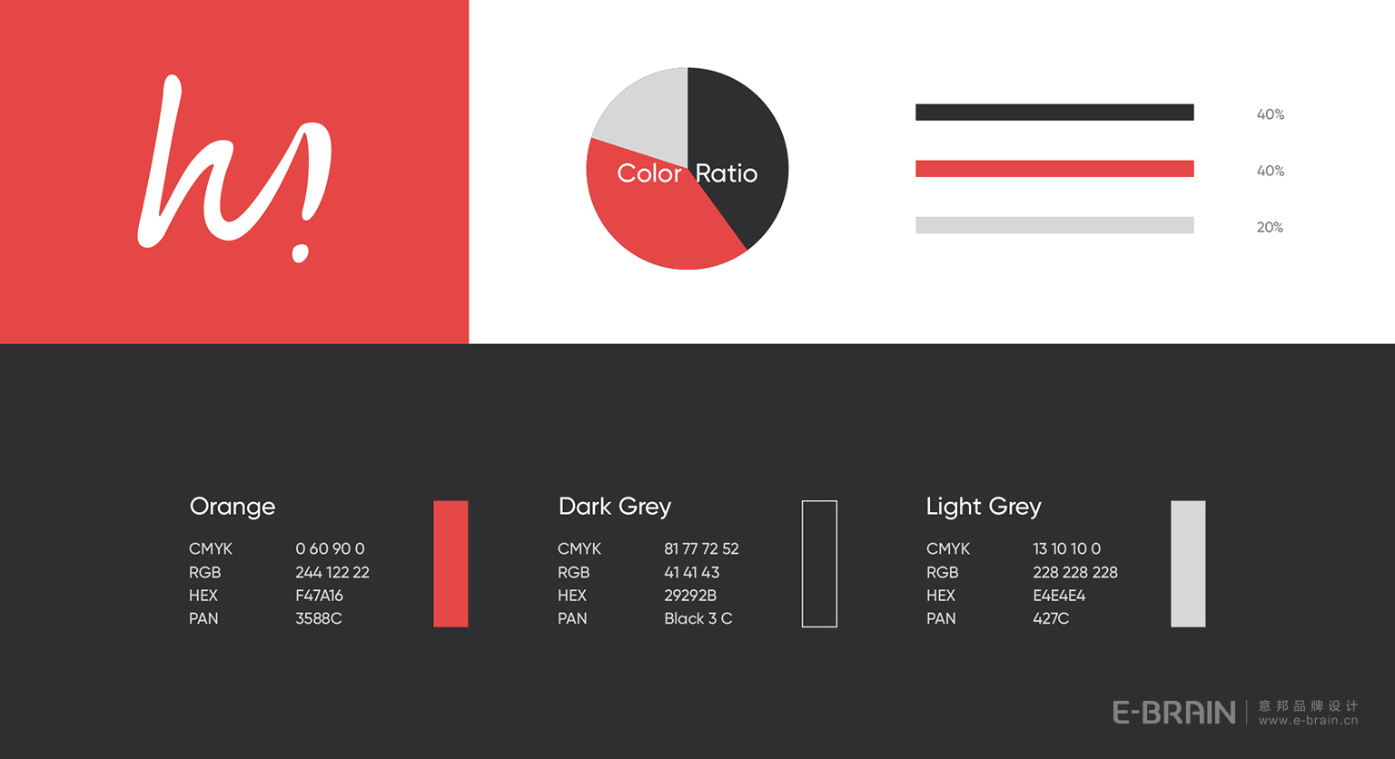 家具VI設(shè)計(jì)-標(biāo)準(zhǔn)色 家具VI設(shè)計(jì)-標(biāo)準(zhǔn)色