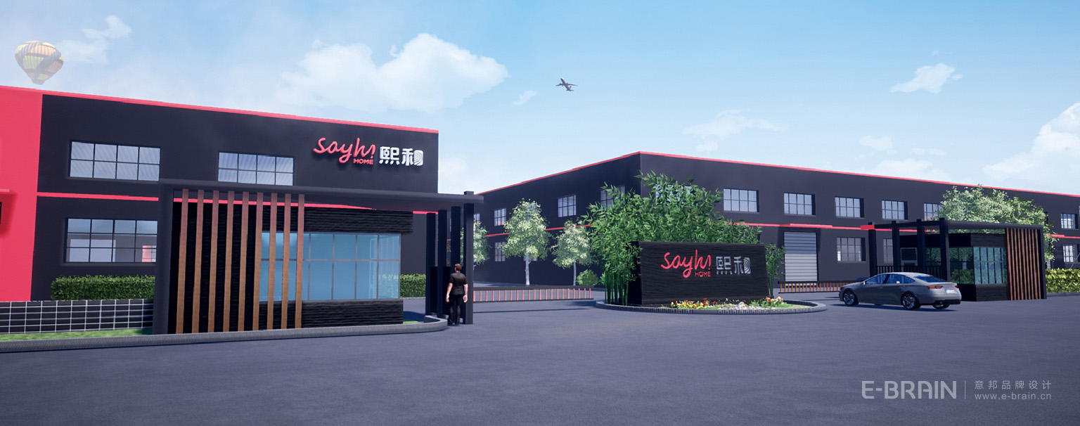 廠區(qū)環(huán)境導(dǎo)視 廠區(qū)環(huán)境導(dǎo)視