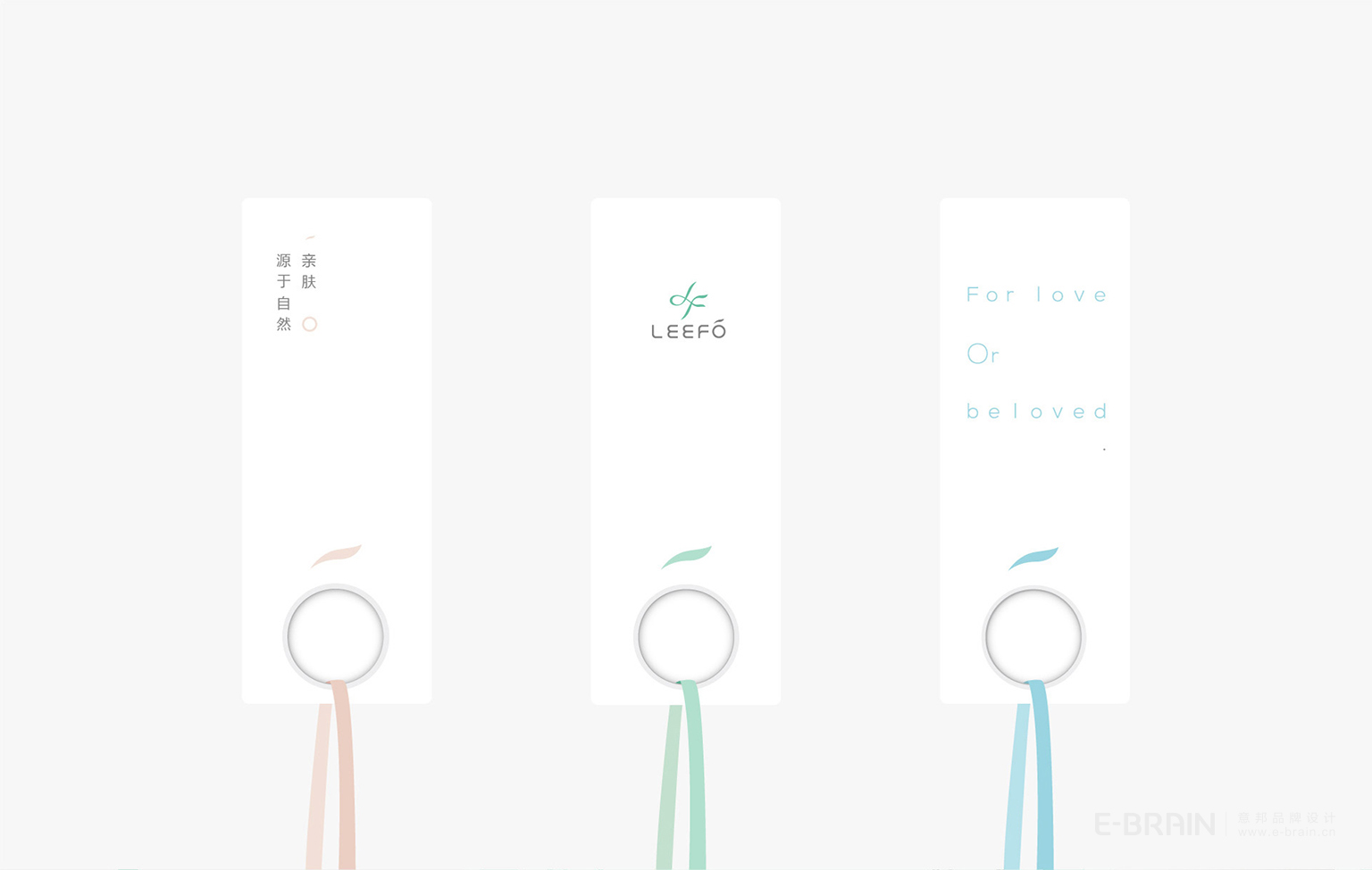 品牌VI設(shè)計-產(chǎn)品標簽