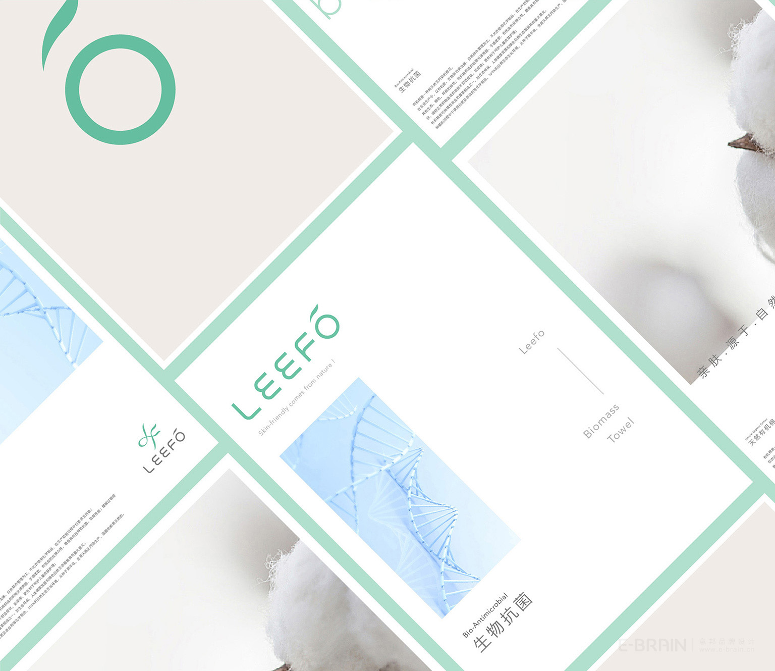 VI設(shè)計-應用延展