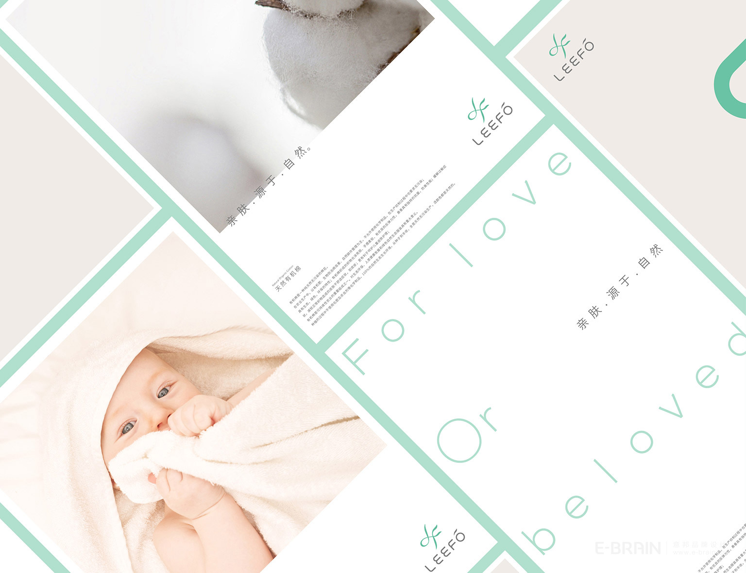 VI設(shè)計-應用延展