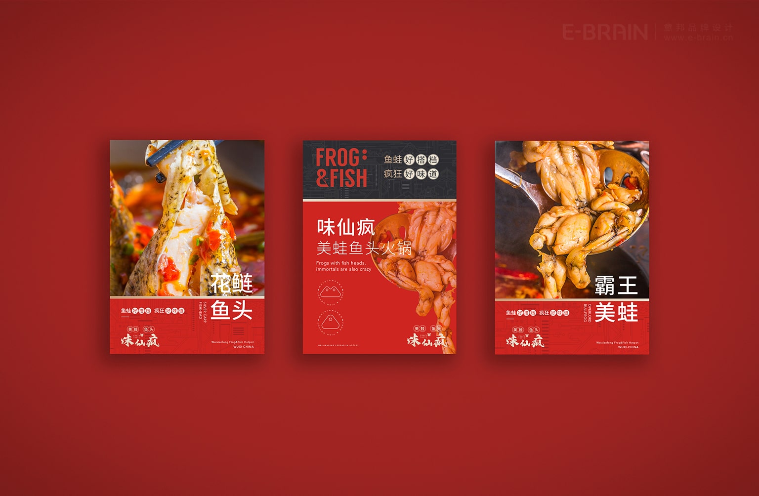 VI視覺設(shè)計-海報設(shè)計