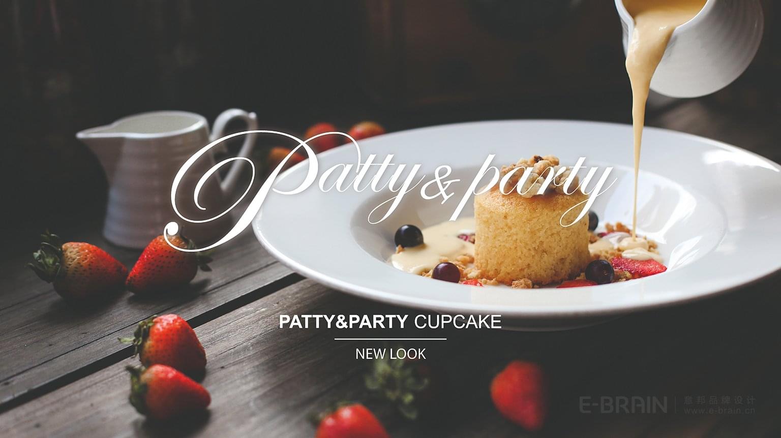 甜品-品牌設(shè)計(jì)