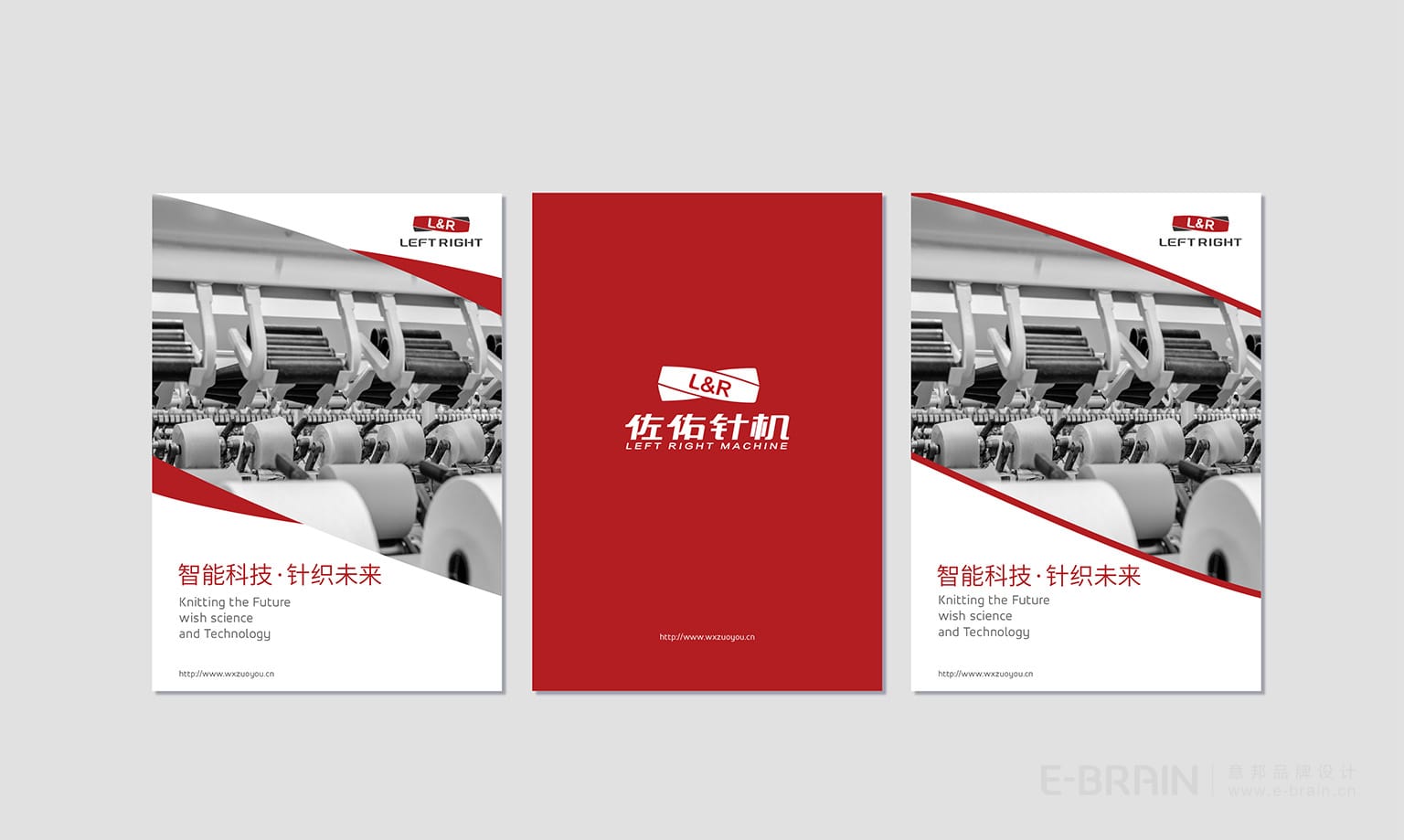 無錫佐佑針紡VI設(shè)計(jì)-輔助圖形海報延展設(shè)計(jì)