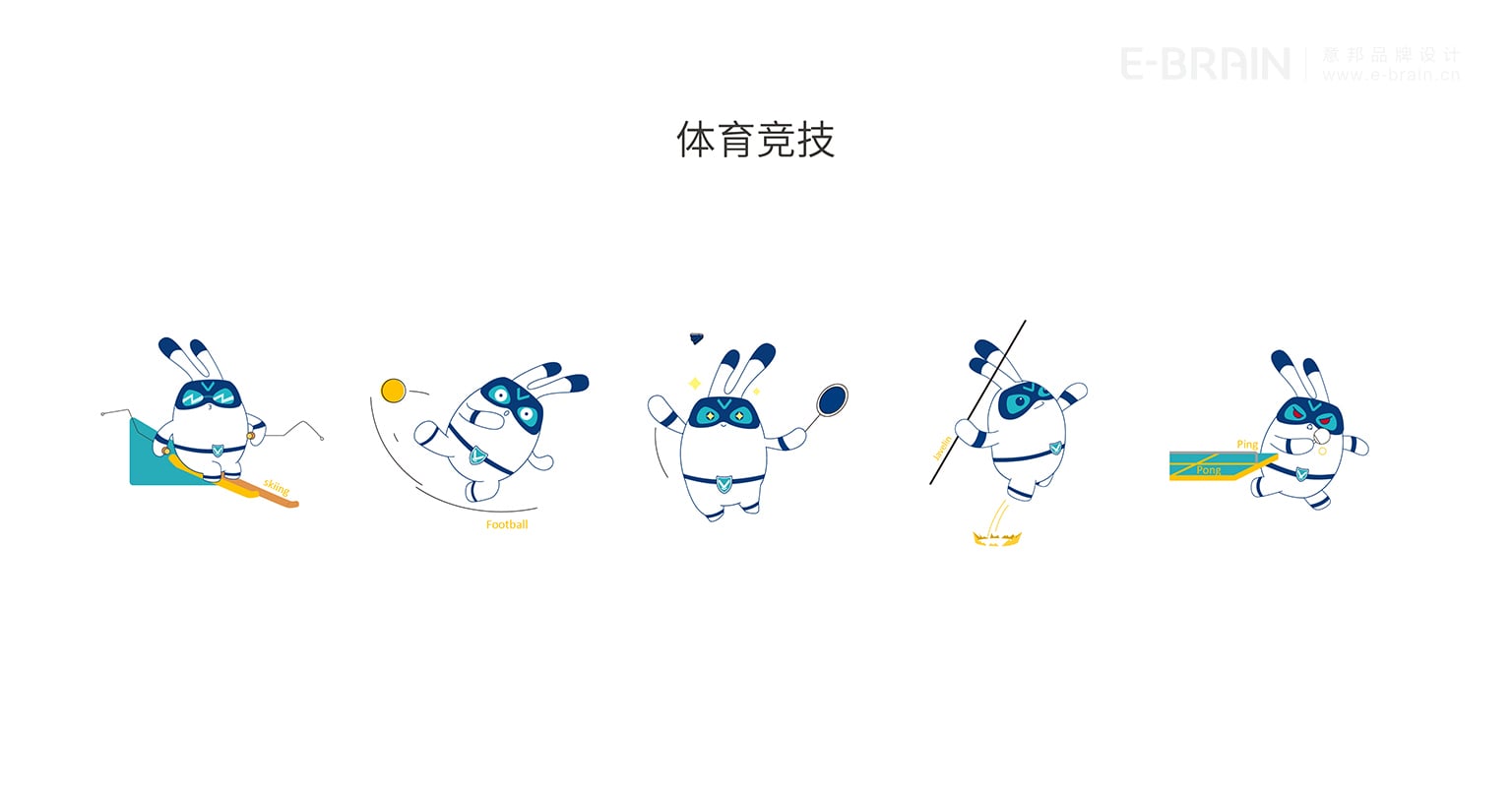 IP設(shè)計動作延展