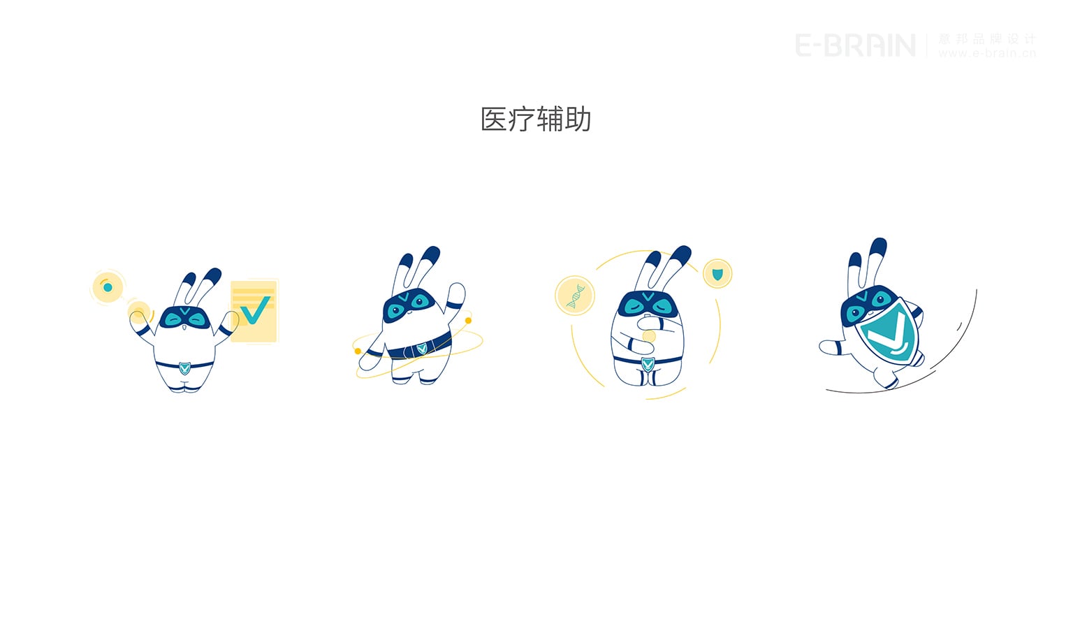 IP表情包設(shè)計延展