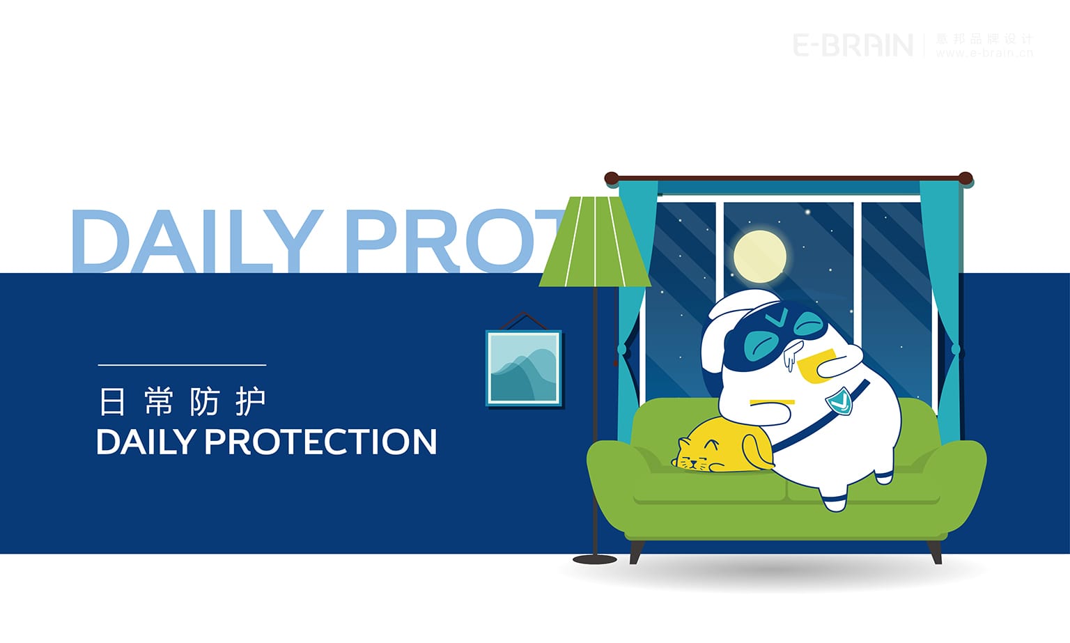 運動護具品牌吉祥物