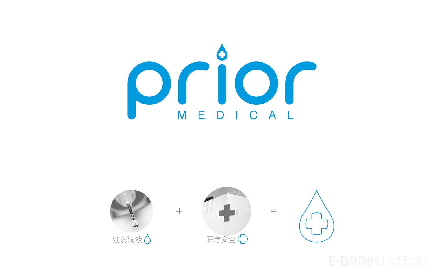 無錫普萊爾醫(yī)療器械LOGO設(shè)計(jì) 無錫普萊爾醫(yī)療器械LOGO設(shè)計(jì)