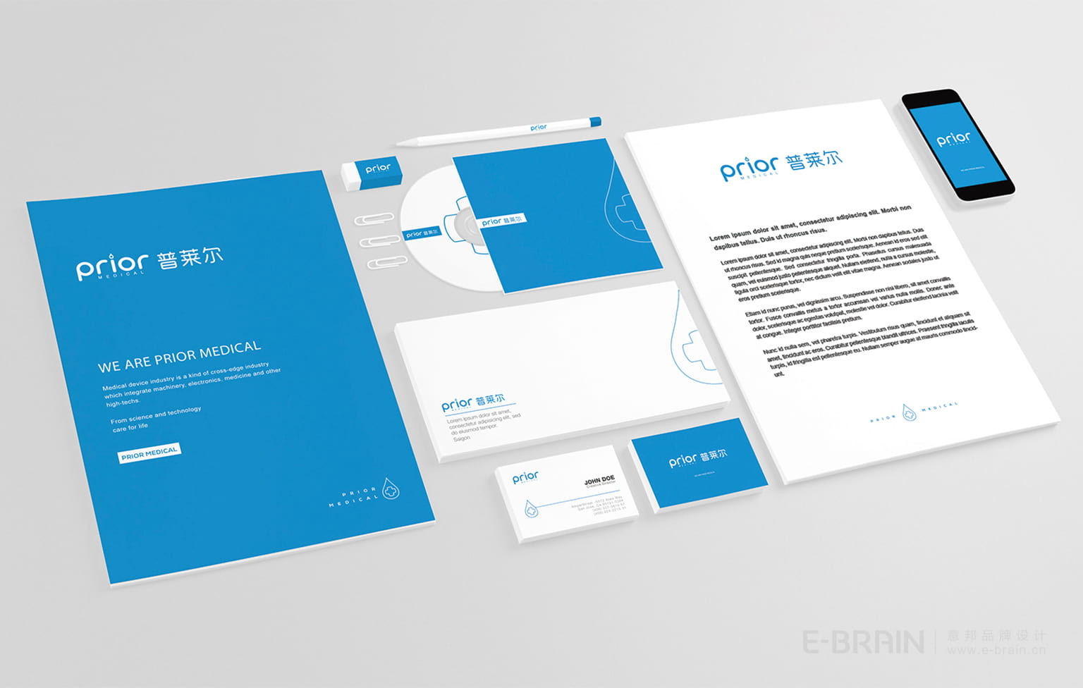普萊爾醫(yī)療器械VI設(shè)計(jì) 普萊爾醫(yī)療器械VI設(shè)計(jì)