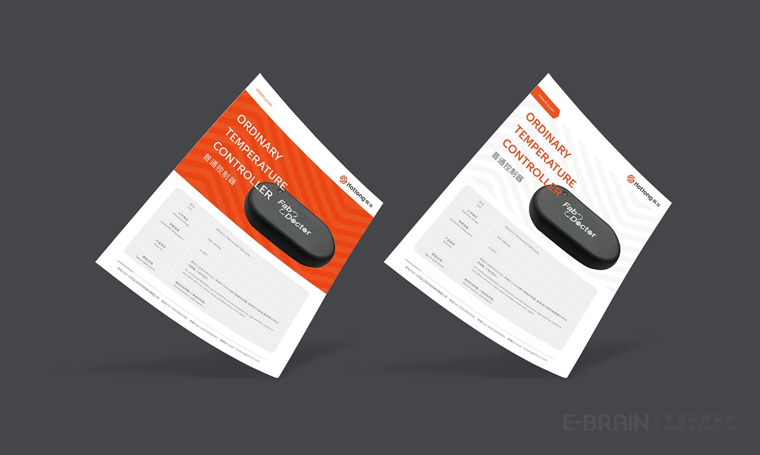 VI設(shè)計(jì)延展-單頁(yè)設(shè)計(jì) VI設(shè)計(jì)延展-單頁(yè)設(shè)計(jì)