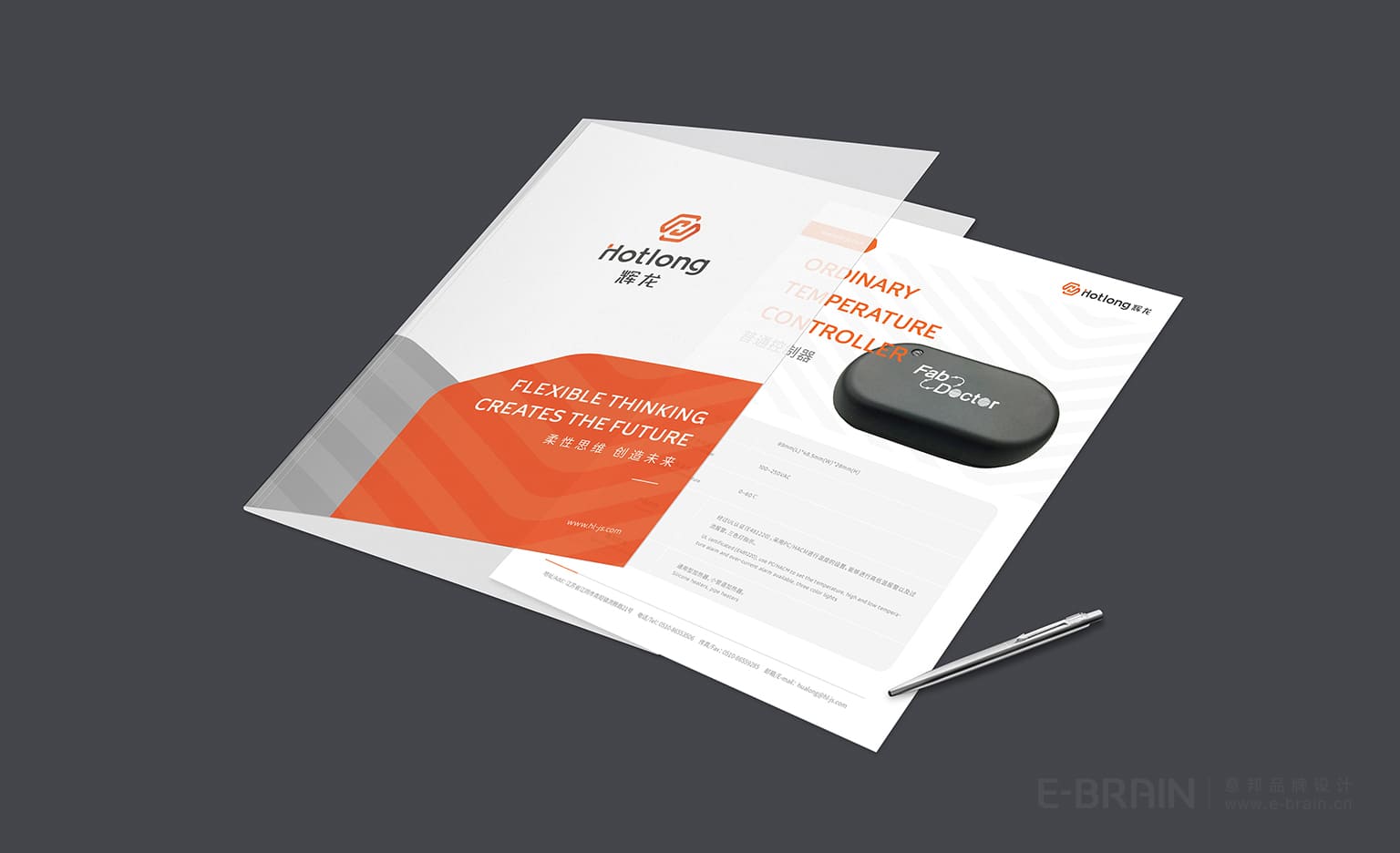 輝龍宣傳畫冊(cè) 輝龍宣傳畫冊(cè)