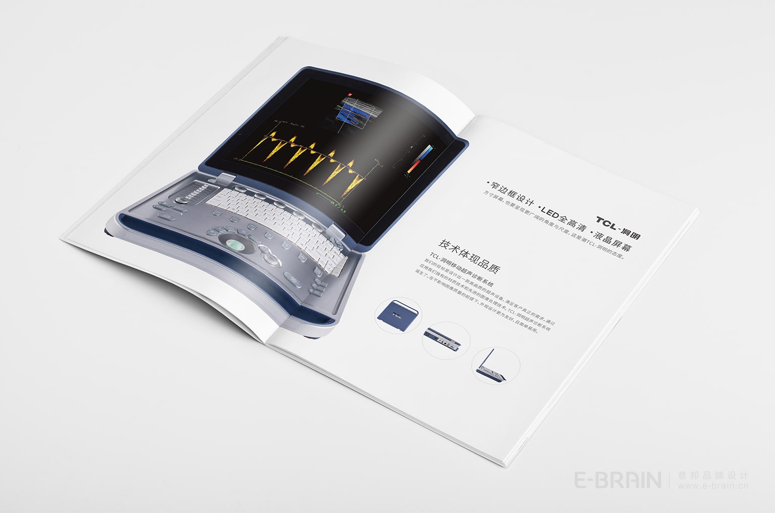 醫(yī)療器械宣傳冊(cè)設(shè)計(jì) 醫(yī)療器械宣傳冊(cè)設(shè)計(jì)