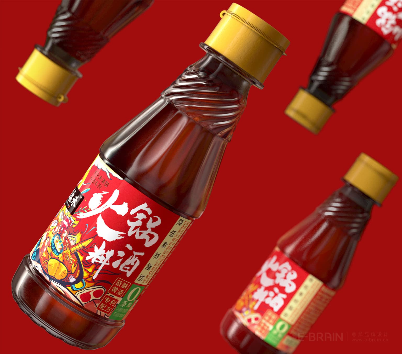 火鍋料酒包裝設(shè)計(jì)