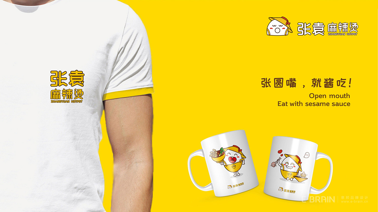 張?jiān)槔睜CVI設(shè)計(jì) 張?jiān)槔睜CVI設(shè)計(jì)