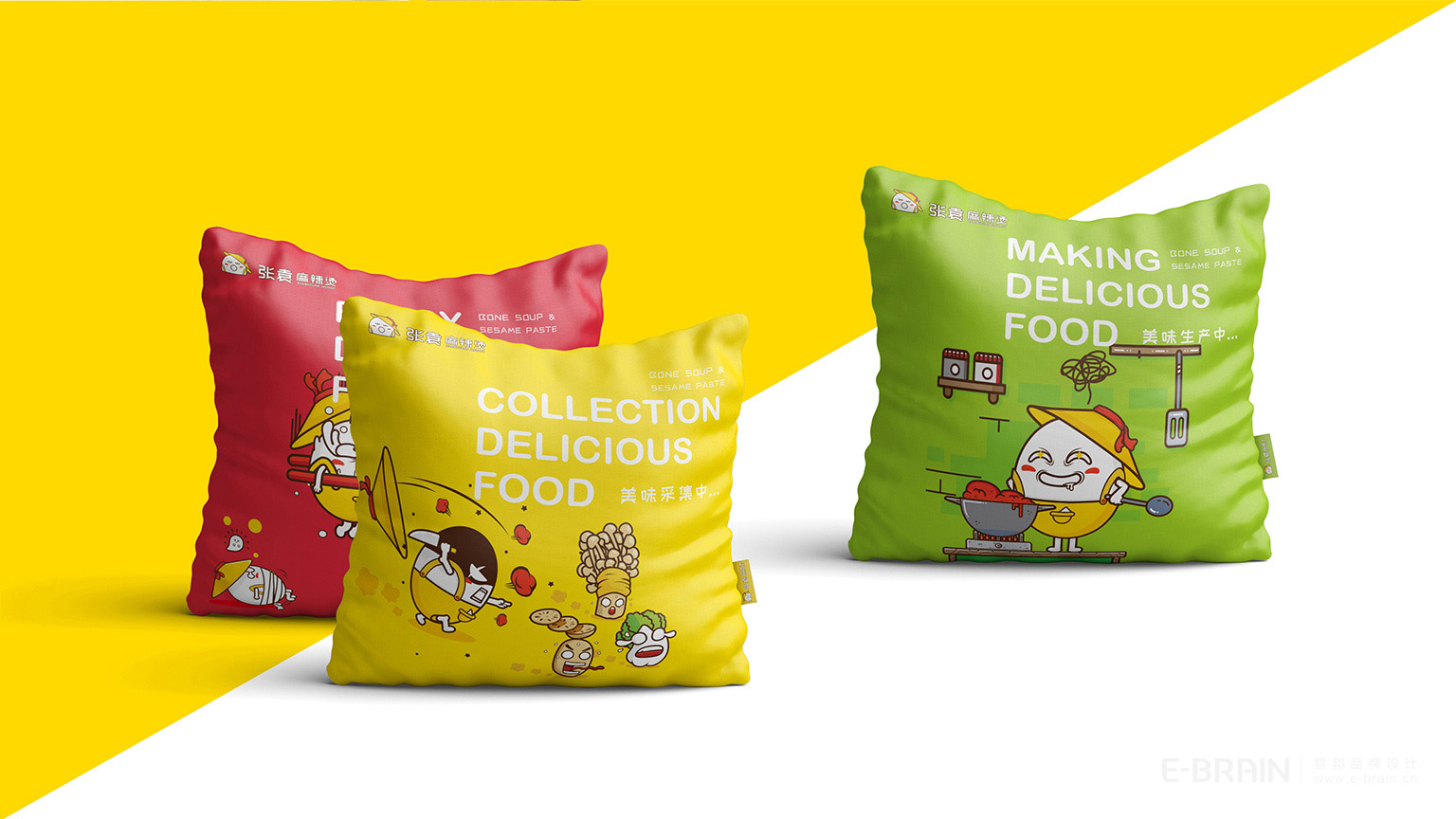 餐飲VI設(shè)計(jì) 餐飲VI設(shè)計(jì)