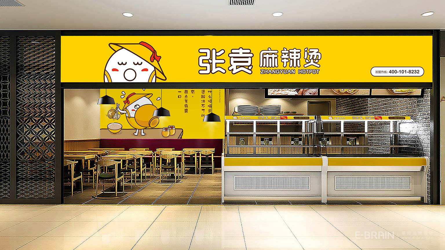 餐飲門店空間設(shè)計(jì) 餐飲門店空間設(shè)計(jì)