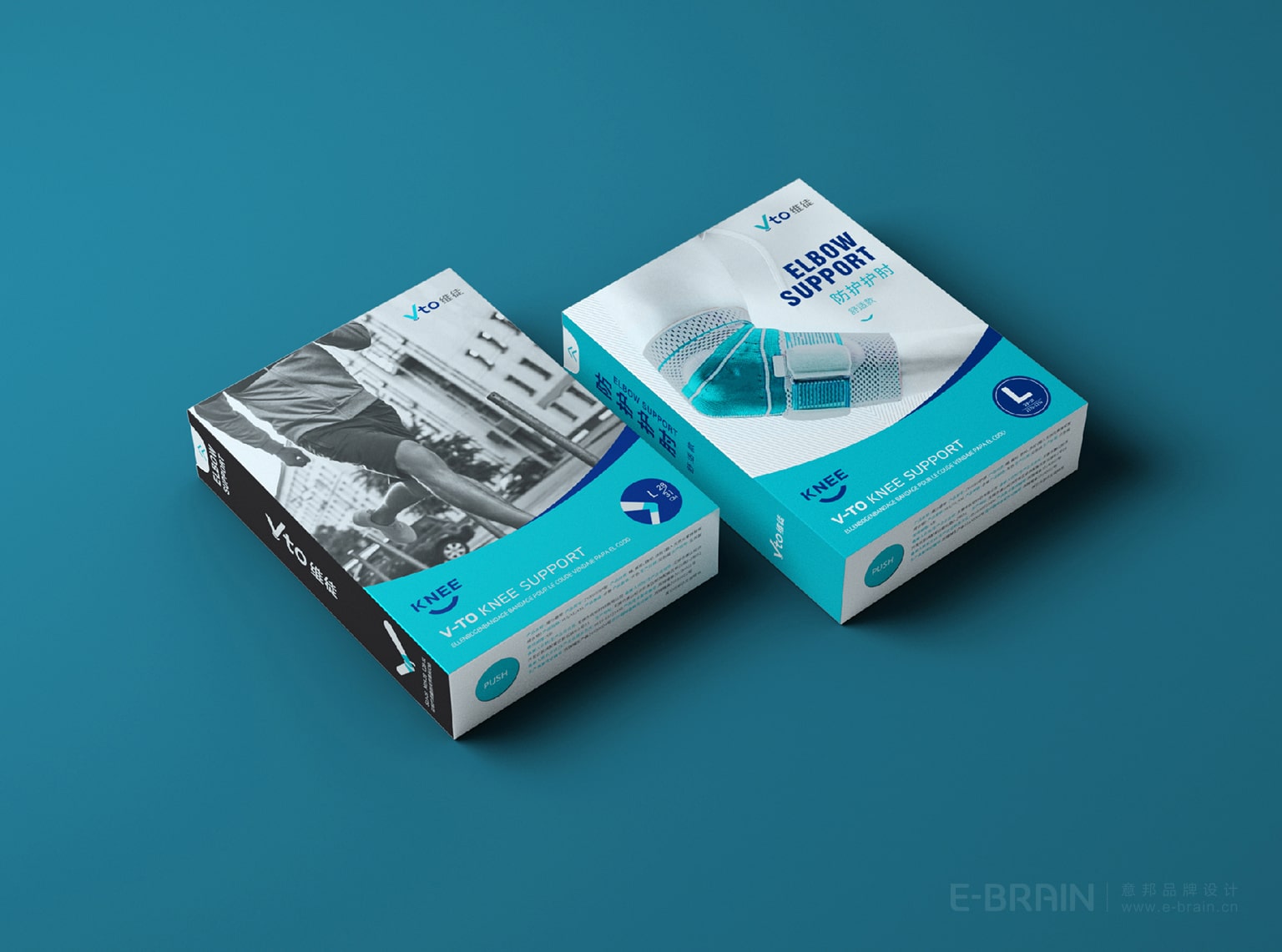 運(yùn)動品牌包裝設(shè)計(jì)