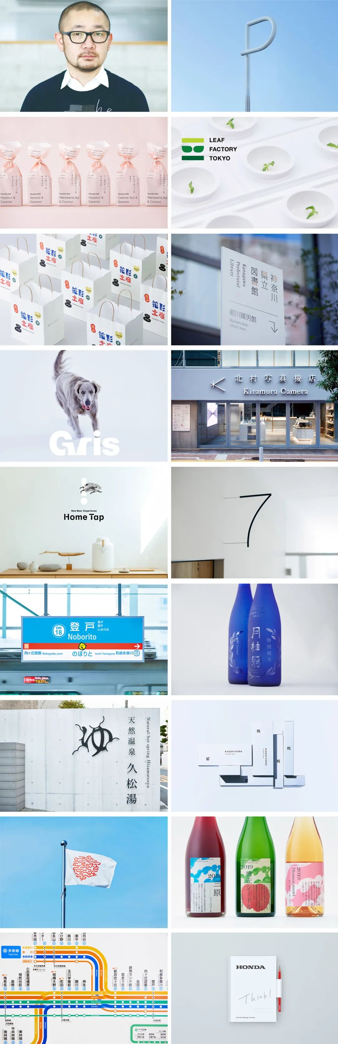 LOGO設(shè)計(jì)-視覺設(shè)計(jì) LOGO設(shè)計(jì)-視覺設(shè)計(jì)