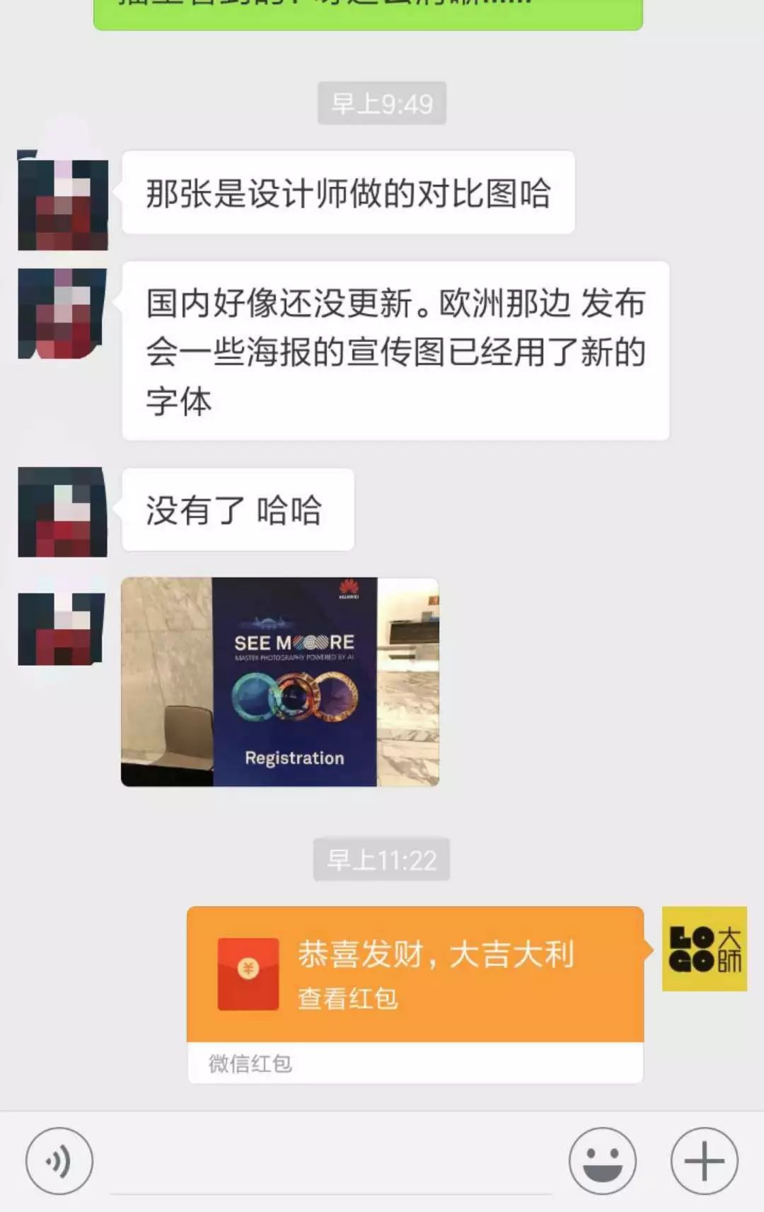 LOGO設(shè)計(jì)-華為 LOGO設(shè)計(jì)-華為