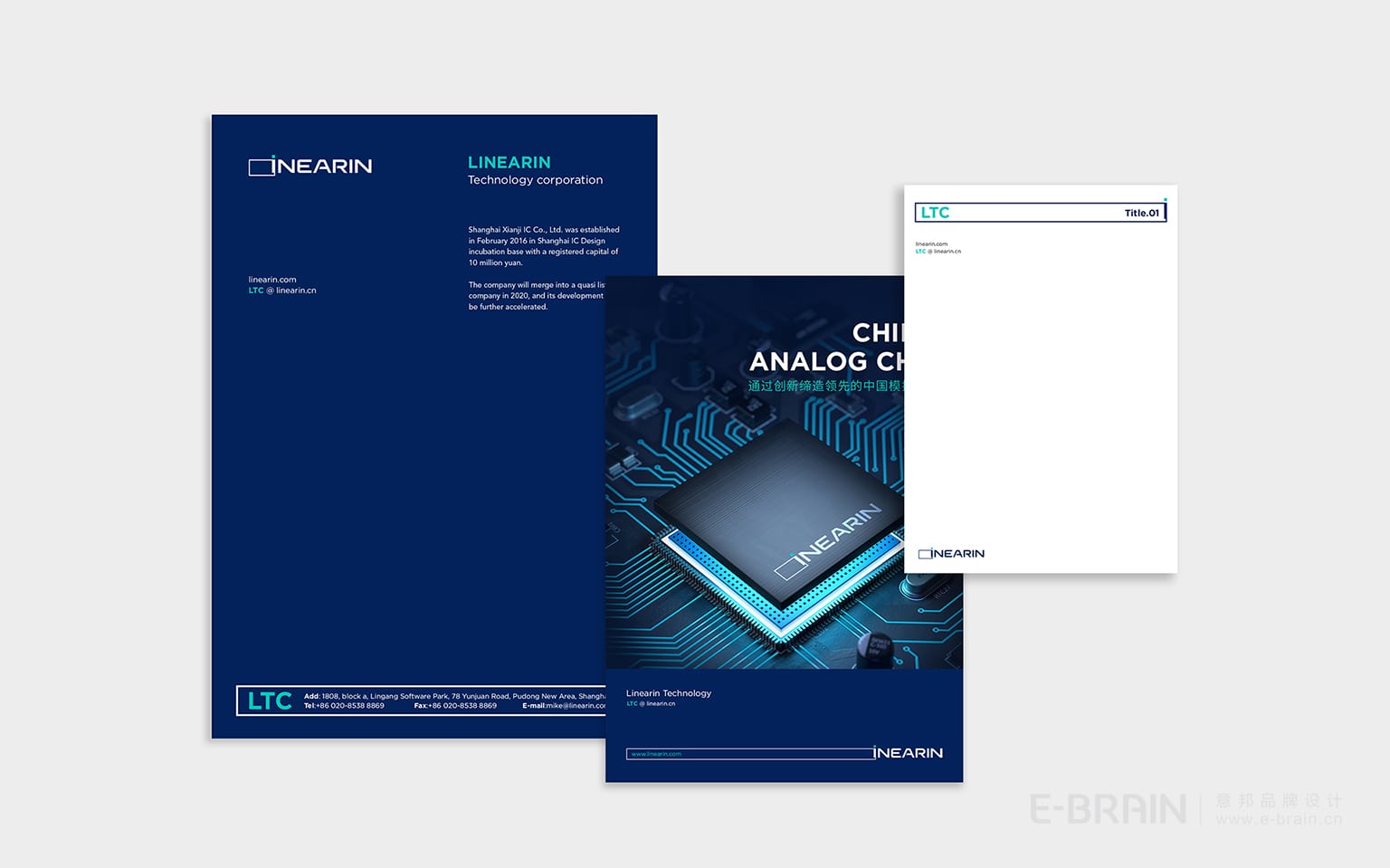 VI設(shè)計-宣傳設(shè)計-封面