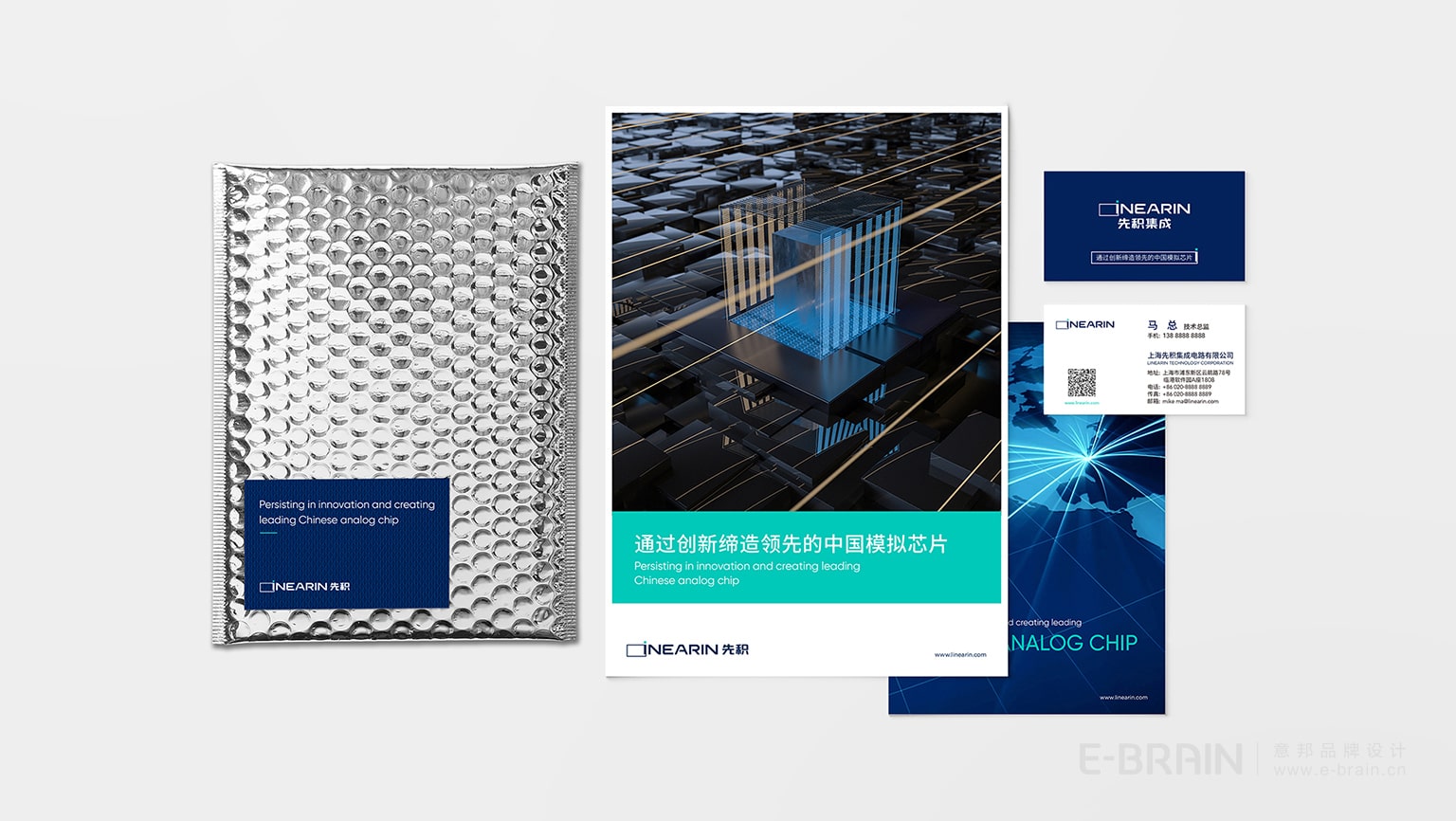 科技海報設(shè)計-VI設(shè)計