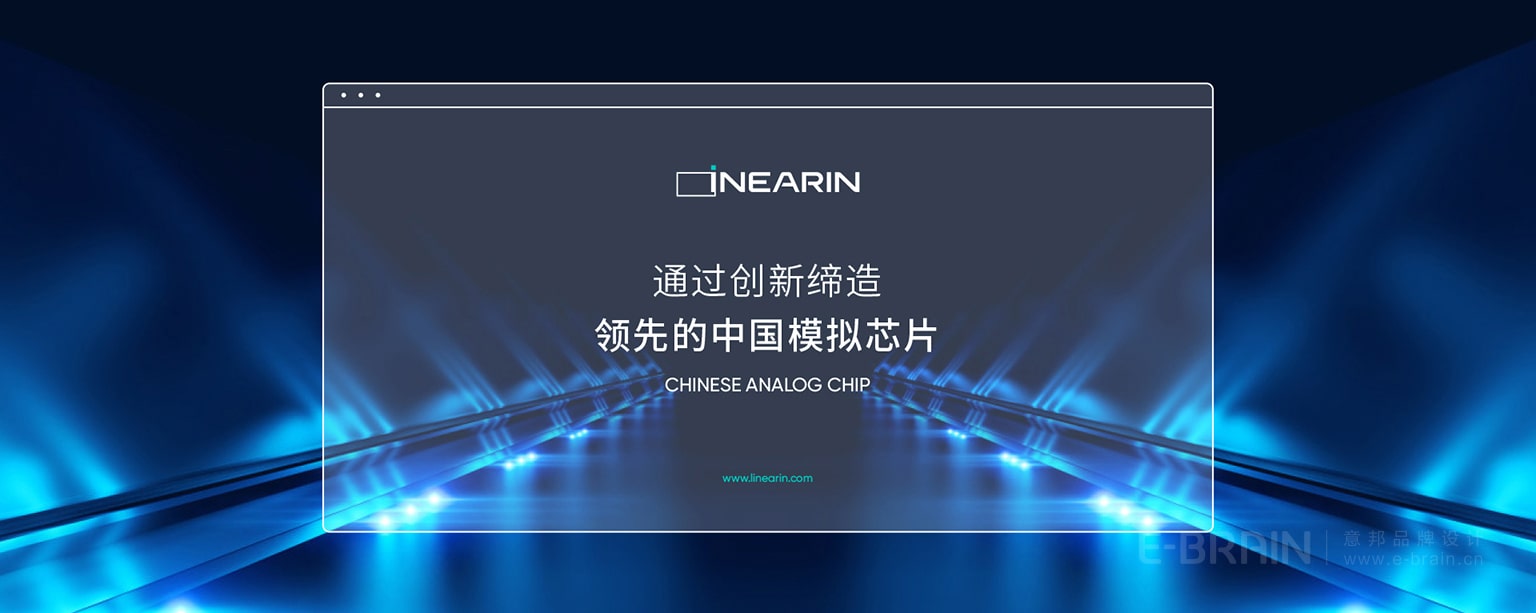 先積網(wǎng)站-VI延展