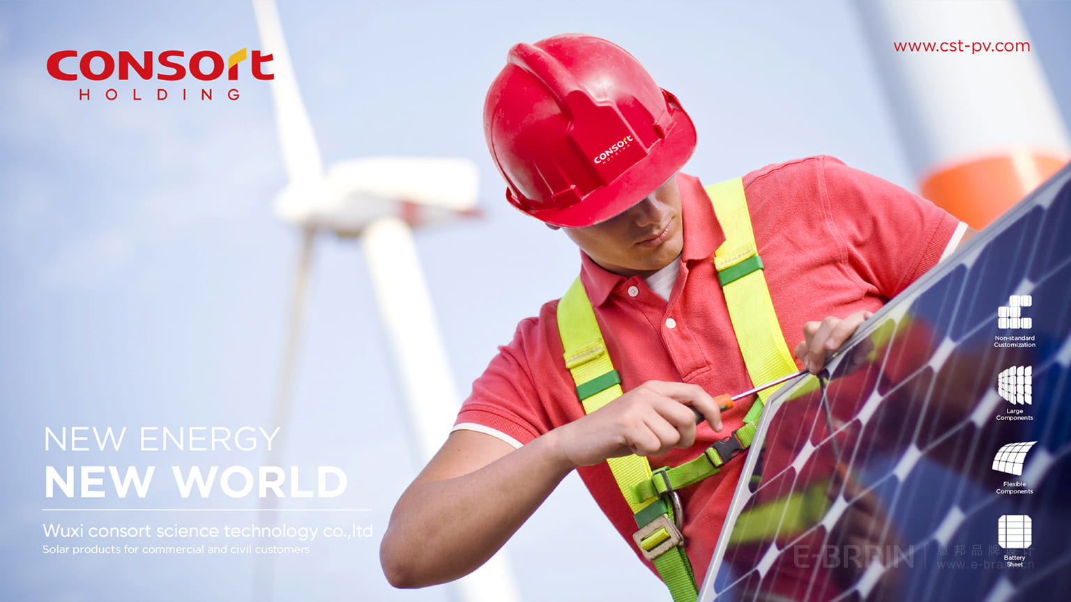 宏福寶VI設(shè)計 宏福寶VI設(shè)計