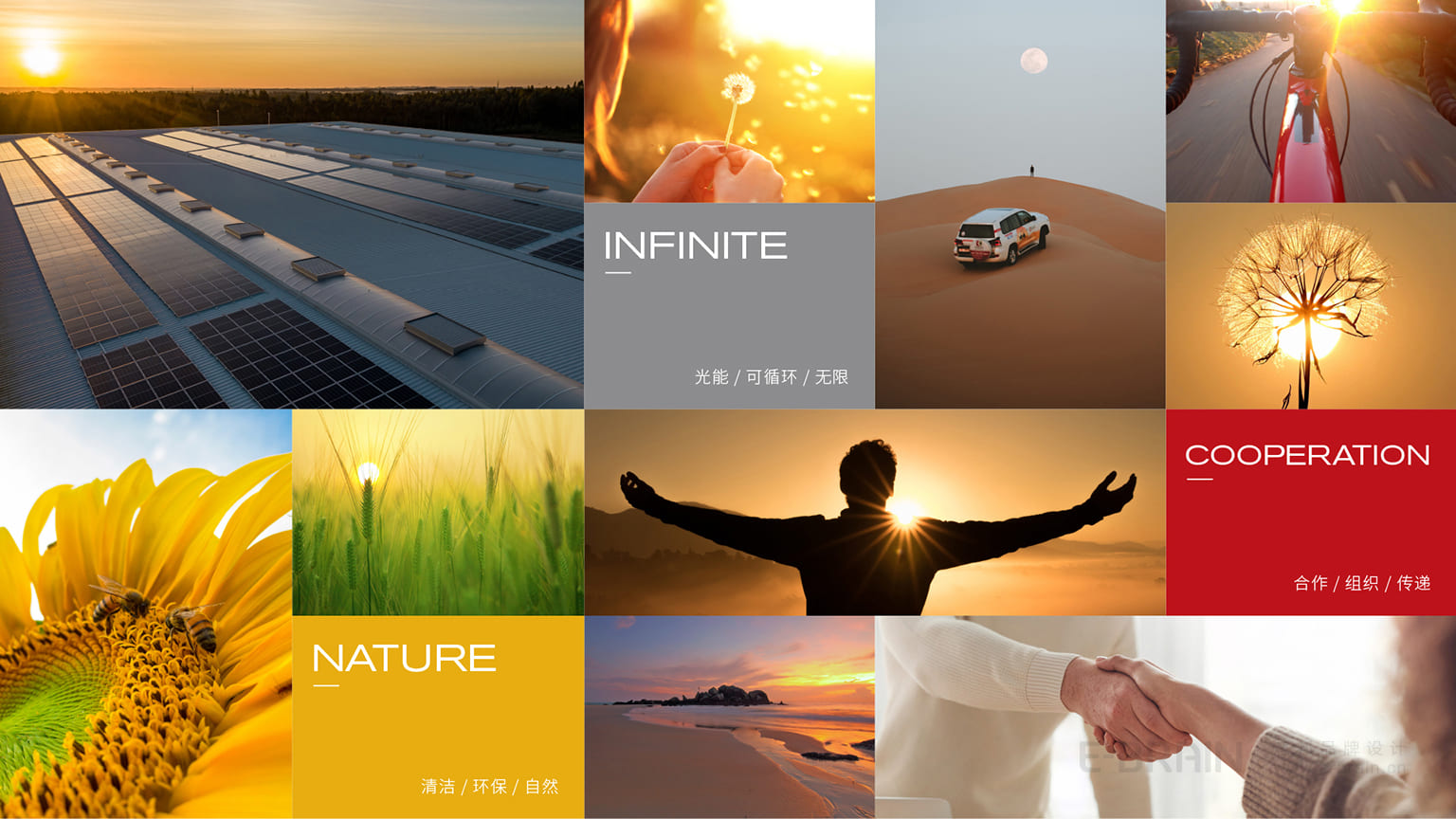 宏福寶VI設(shè)計 宏福寶VI設(shè)計