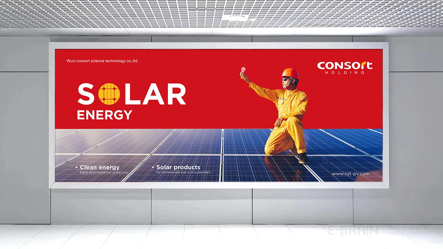 橫幅海報-廣告宣傳設(shè)計 橫幅海報-廣告宣傳設(shè)計