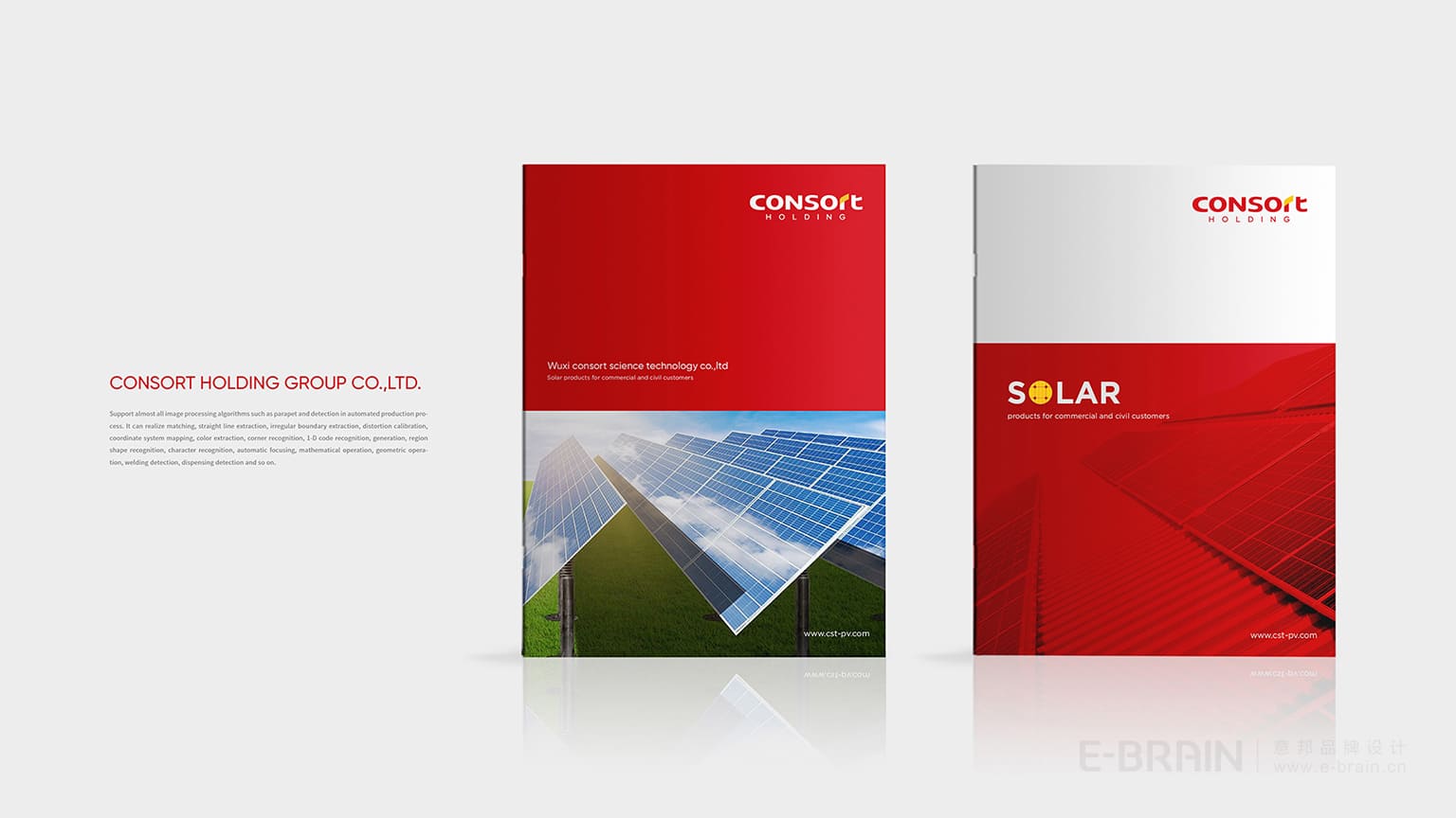 宣傳冊設(shè)計 宣傳冊設(shè)計