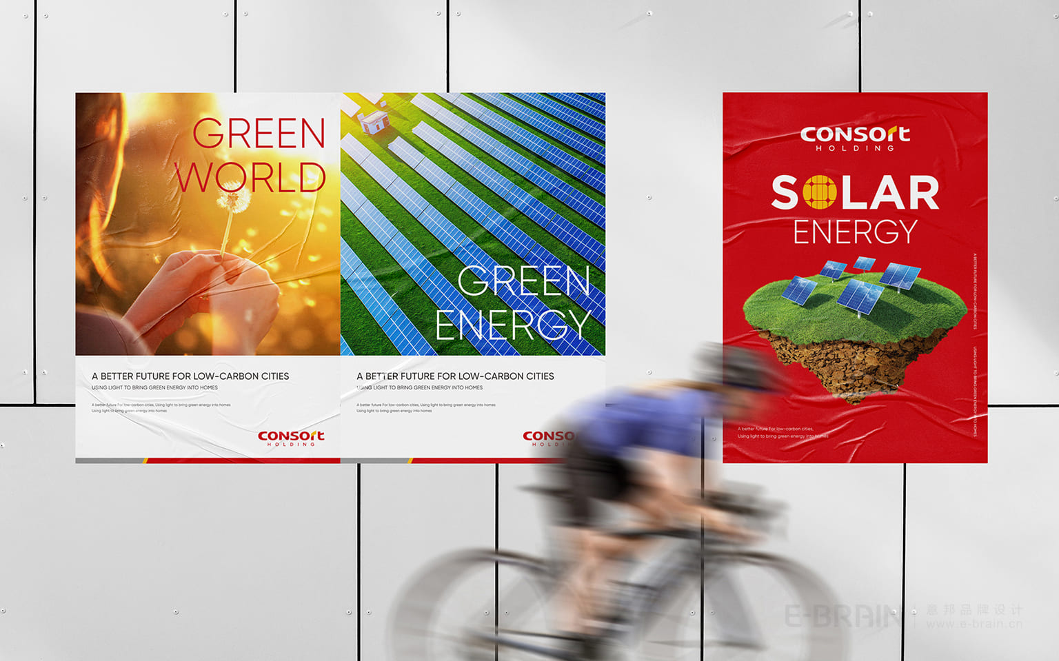 海報宣傳設(shè)計 海報宣傳設(shè)計